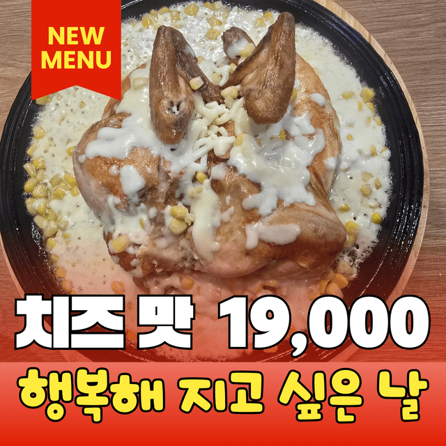 파파닭 럭키백 사진