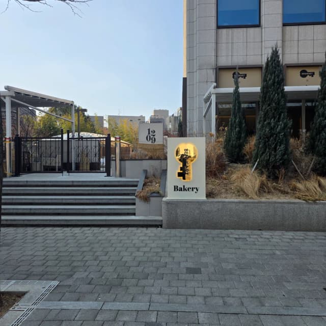 벤하트베이커리 럭키백 사진