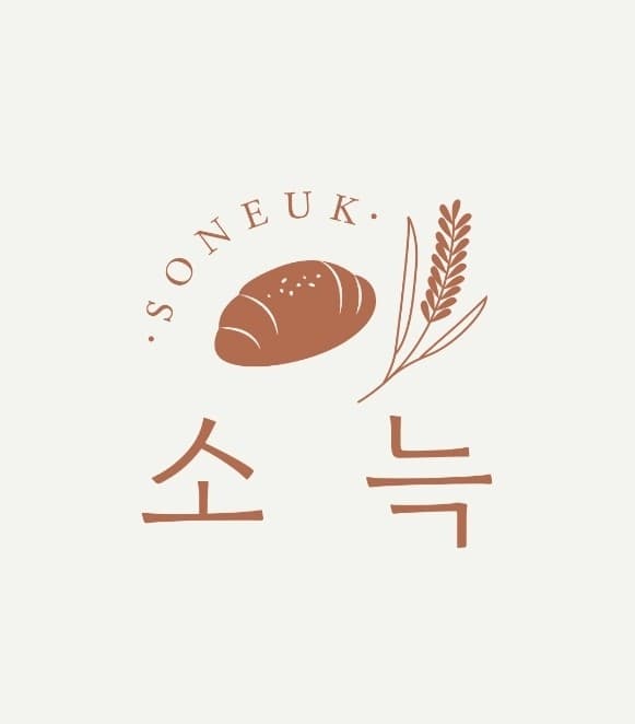 소늑 럭키백 사진