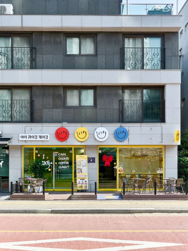 아이 라이크 케이크 럭키백 사진