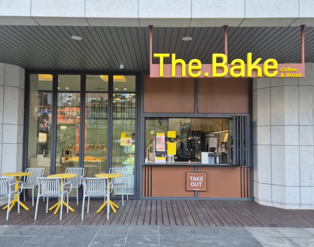 더베이크 세종문화회관점 럭키백 사진