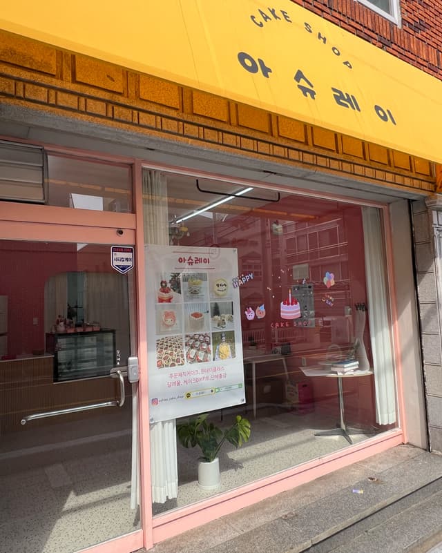 아슈레이 럭키백 사진