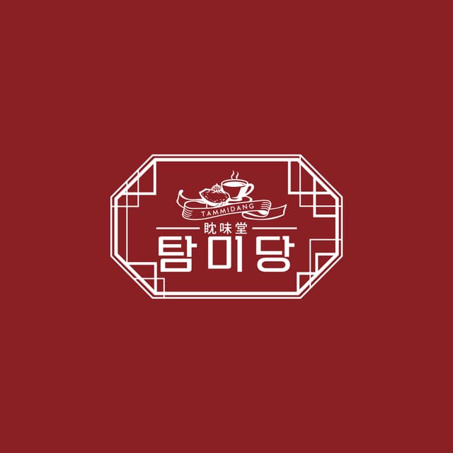 탐미당 럭키백 사진