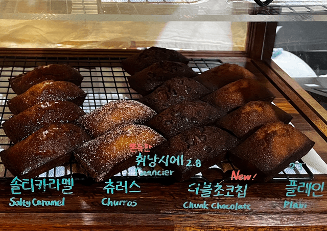 유스커피 럭키백 사진