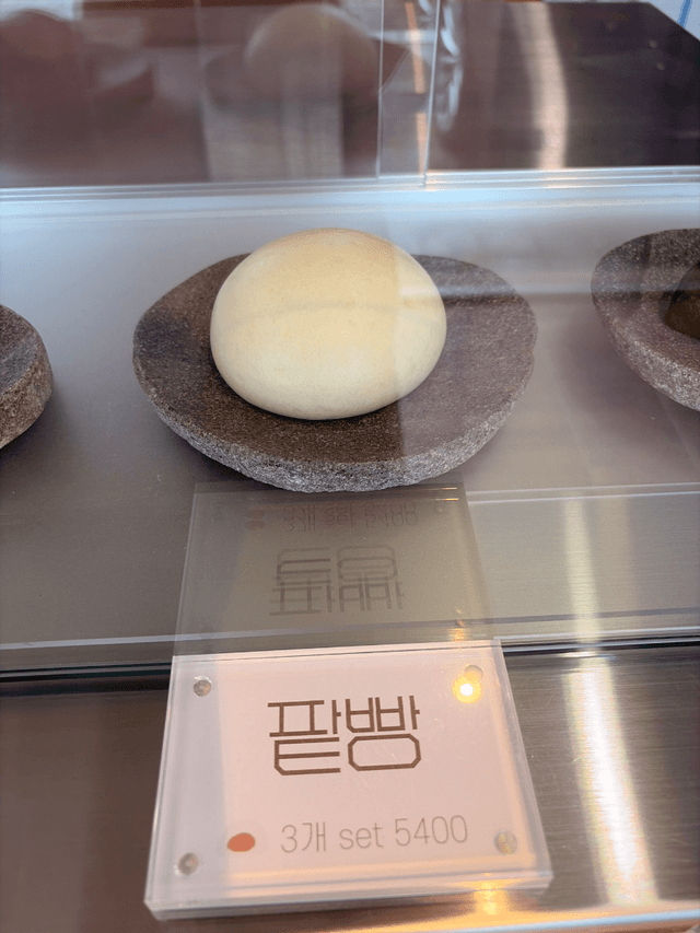 빵집증기 럭키백 사진