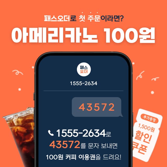 테라커피 영등포점 럭키백 사진