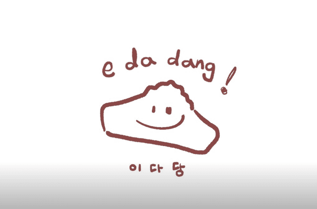 이다당 럭키백 사진