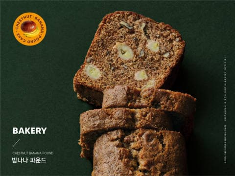 롤링핀 고대구로병원점 럭키백 사진
