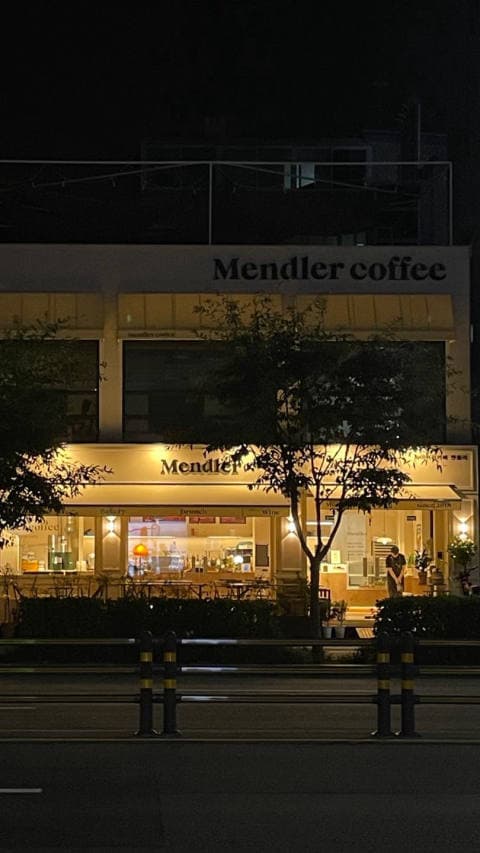 맨들러(삼전역) 럭키백 사진