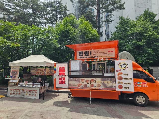 해피번 트럭 럭키백 사진