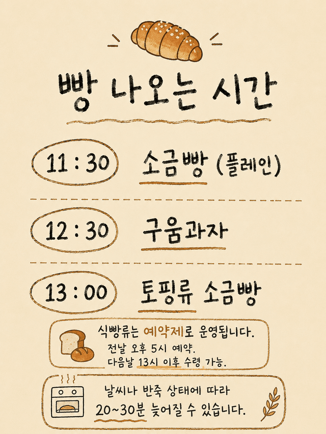소늑 럭키백 사진