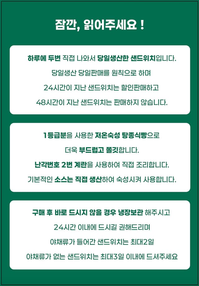 그린앤그리디 럭키백 사진
