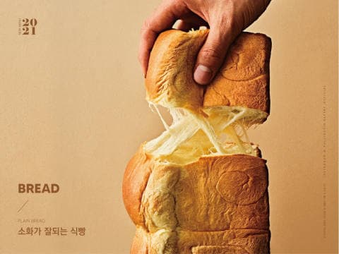 롤링핀 고대구로병원점 럭키백 사진