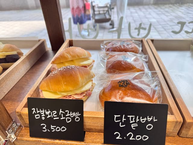 뚠뚠빵빵 럭키백 사진