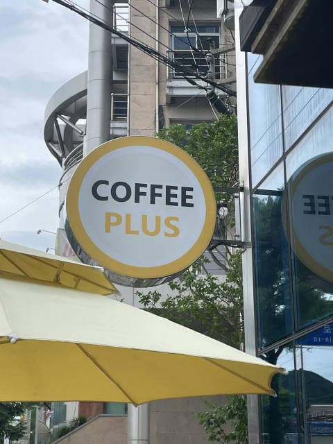 Coffee plus (커피플러스) 럭키백 사진