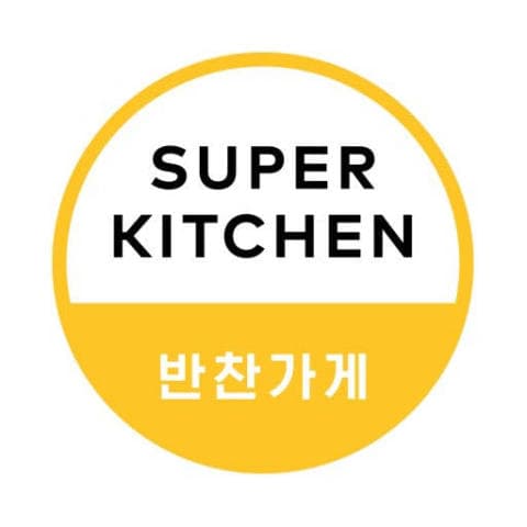 슈퍼키친 사러가마트점 럭키백 사진