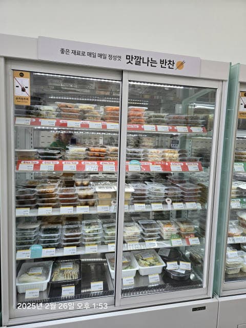 슈퍼키친신봉점 럭키백 사진