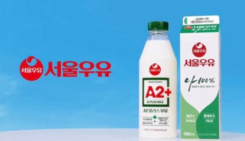 서울우유서교동고객센터 럭키백 사진