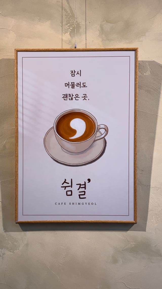 카페쉼결 럭키백 사진