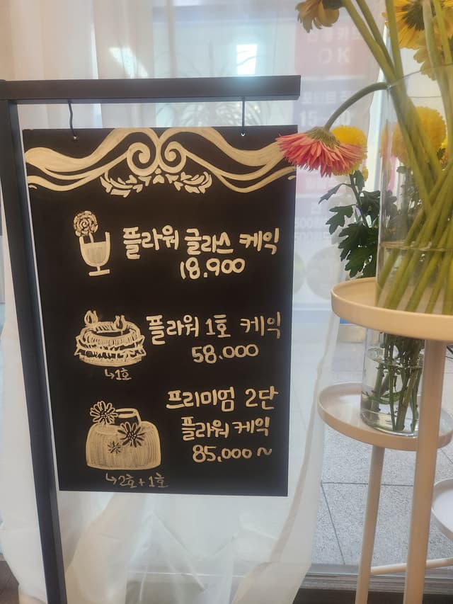 수블룸 럭키백 사진