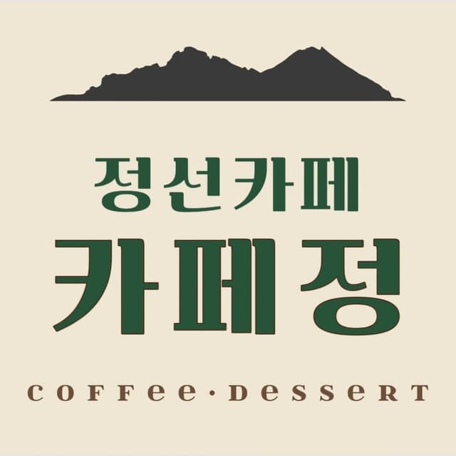 카페정 럭키백 사진