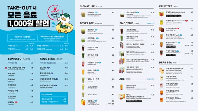 아덴블랑제리 부암역점 럭키백 사진