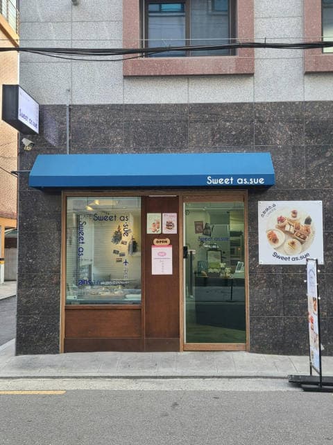 스윗어스슈 디저트 럭키백 사진