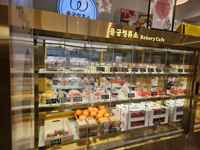 용궁정류소 Bakery Cafe 럭키백 사진
