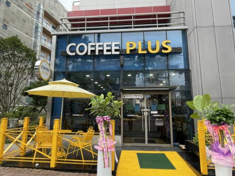Coffee plus (커피플러스) 럭키백 사진
