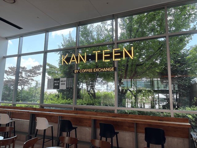 칸틴 대치점 럭키백 사진