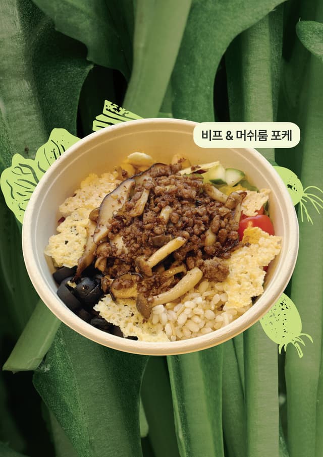 닥터로빈 광화문점 럭키백 사진