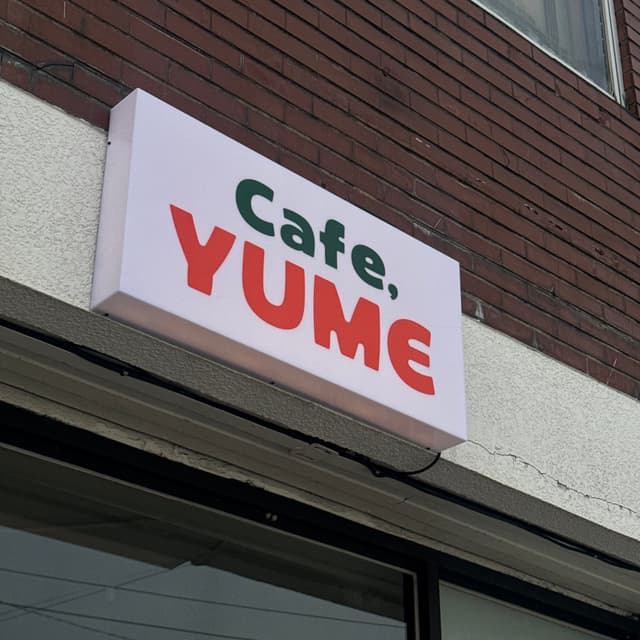 유메 럭키백 사진