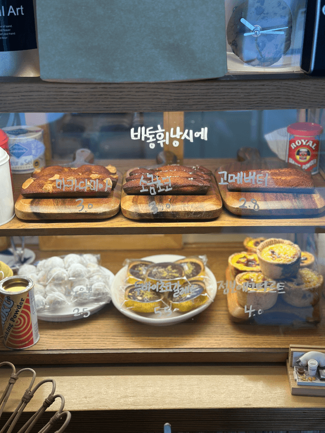 잔잔 럭키백 사진