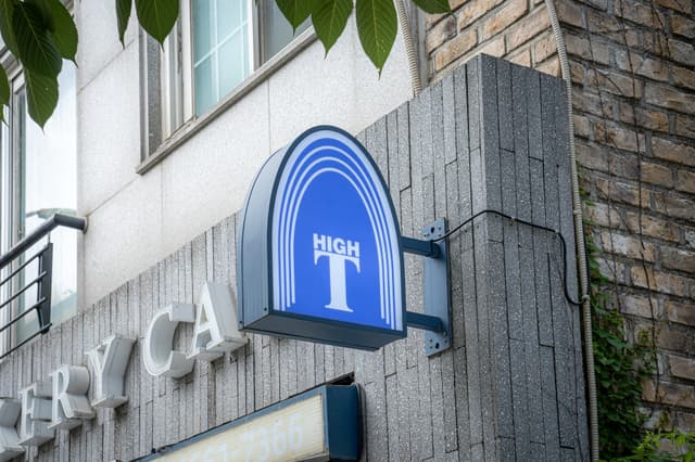 하이테이블 부천벚꽃마을점 럭키백 사진