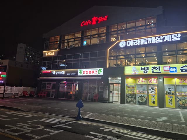 카페요일 럭키백 사진