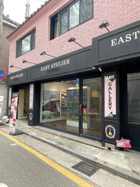 이스트아뜰리에카페 럭키백 사진
