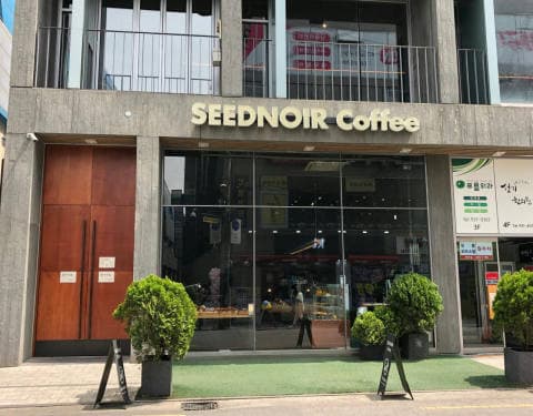 시드누아 노원본점 럭키백 사진