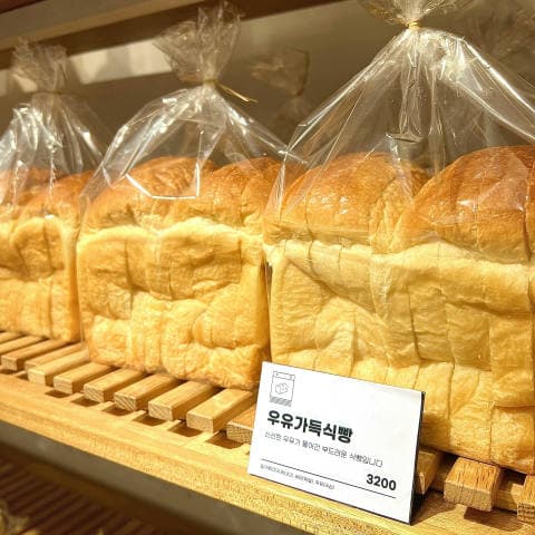 올데이베이커리  럭키백 사진