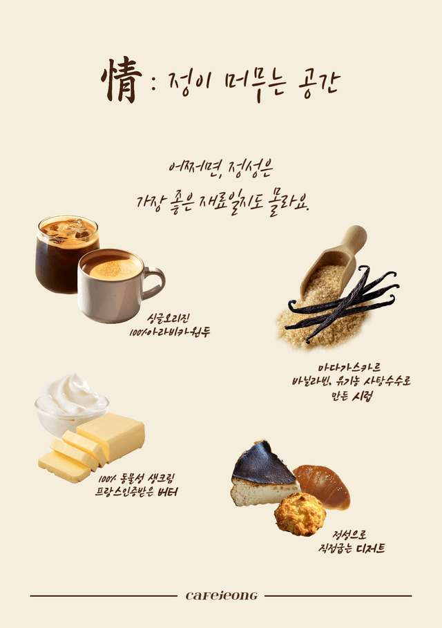 카페정 럭키백 사진