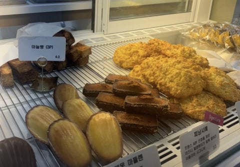 아흘라마 럭키백 사진