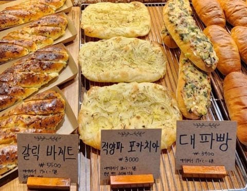 베이커리 루마카 럭키백 사진