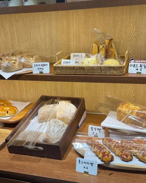 오브네뜨 럭키백 사진