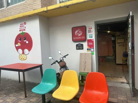빨간토마토피자 럭키백 사진