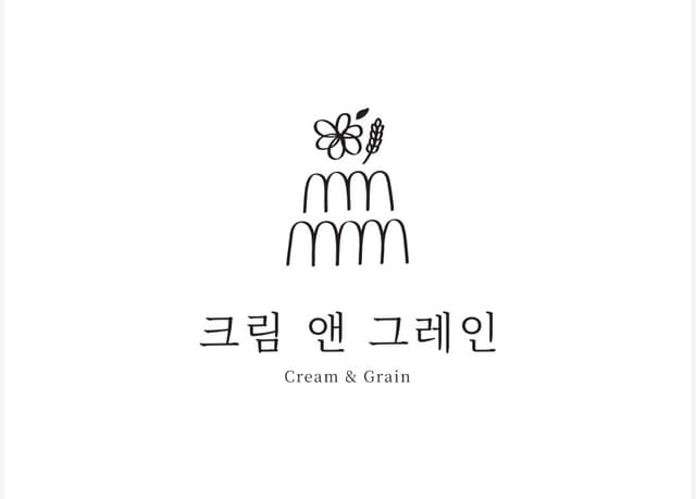 크림앤그레인 럭키백 사진