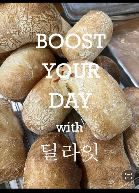 카페딜라잇 럭키백 사진