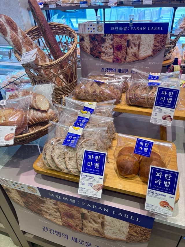 파리바게뜨 과천역점 럭키백 사진