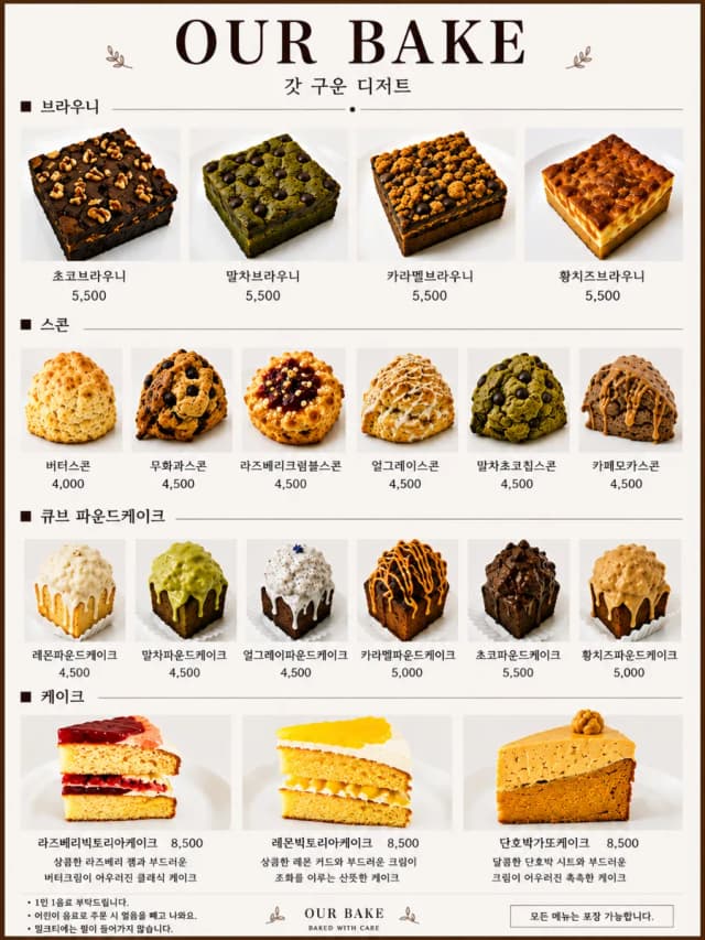 에끌레레 럭키백 사진