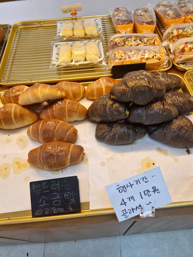 김쉐프제빵소 럭키백 사진