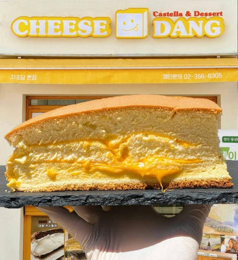 치즈당 검단신도시점 럭키백 사진