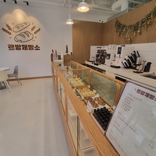 르방제빵소 럭키백 사진
